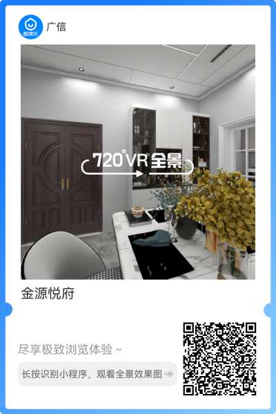 广信吊顶_mmexport1661326215901.png